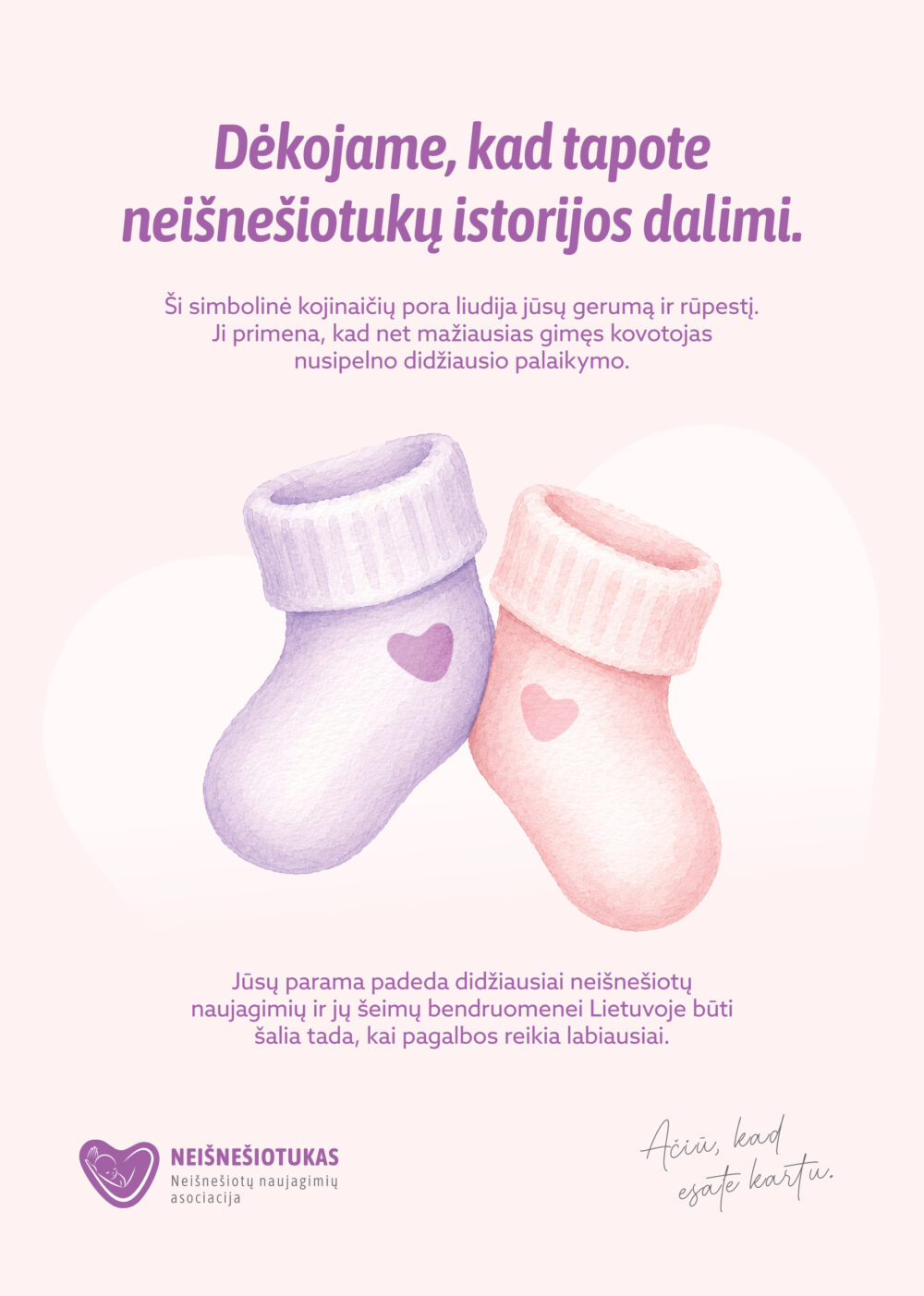 Virtualių kojinaičių iniciatyvos iliustracija, skirta padėkoti už paramą neišnešiotų naujagimių ir jų šeimų bendruomenei Lietuvoje.